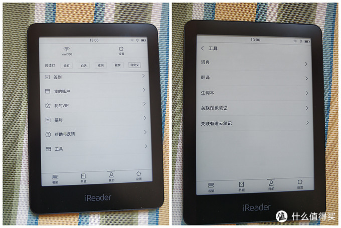 双十一入手掌阅iReader Ocean6.8英寸电子书阅读器（与Kindle简单对比评测）