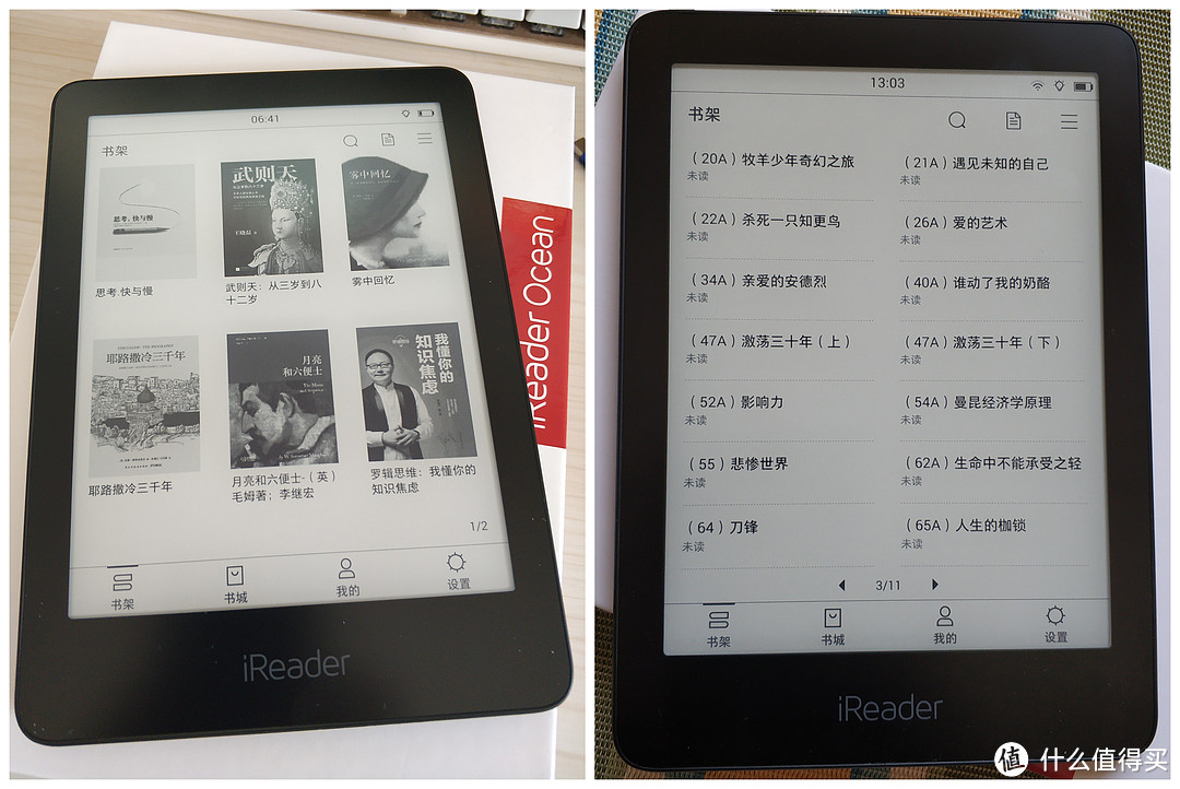 双十一入手掌阅iReader Ocean6.8英寸电子书阅读器（与Kindle简单对比评测）