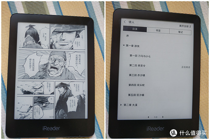 双十一入手掌阅iReader Ocean6.8英寸电子书阅读器（与Kindle简单对比评测）