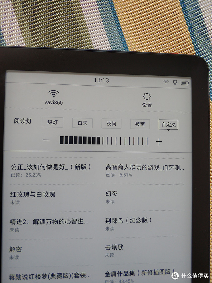 双十一入手掌阅iReader Ocean6.8英寸电子书阅读器（与Kindle简单对比评测）