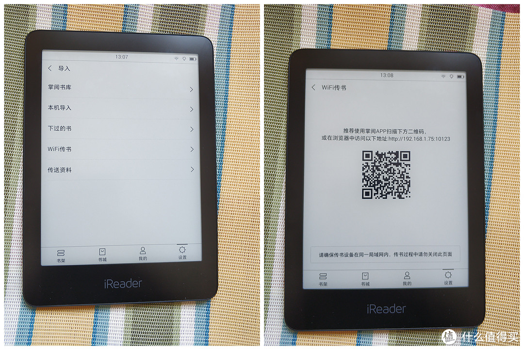 双十一入手掌阅iReader Ocean6.8英寸电子书阅读器（与Kindle简单对比评测）