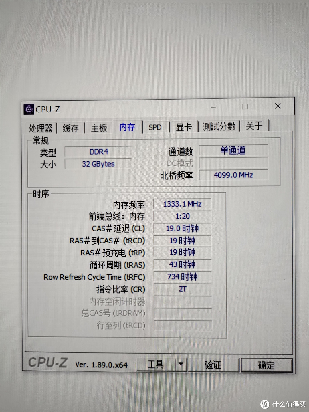 Z390也能有128G内存？阿斯加特 洛极 51℃灰 32G内存条使用一周体验