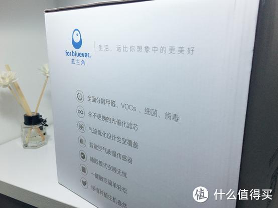 享受品质生活怎么能少了智能空气净化器,除甲醛、异味一步到位