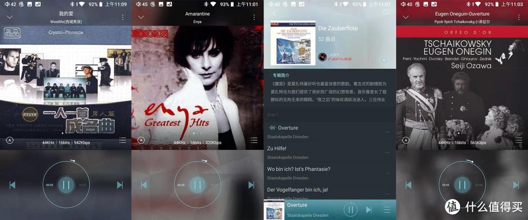 真能媲美千元耳机音质?JEETMARS真无线蓝牙耳机评测