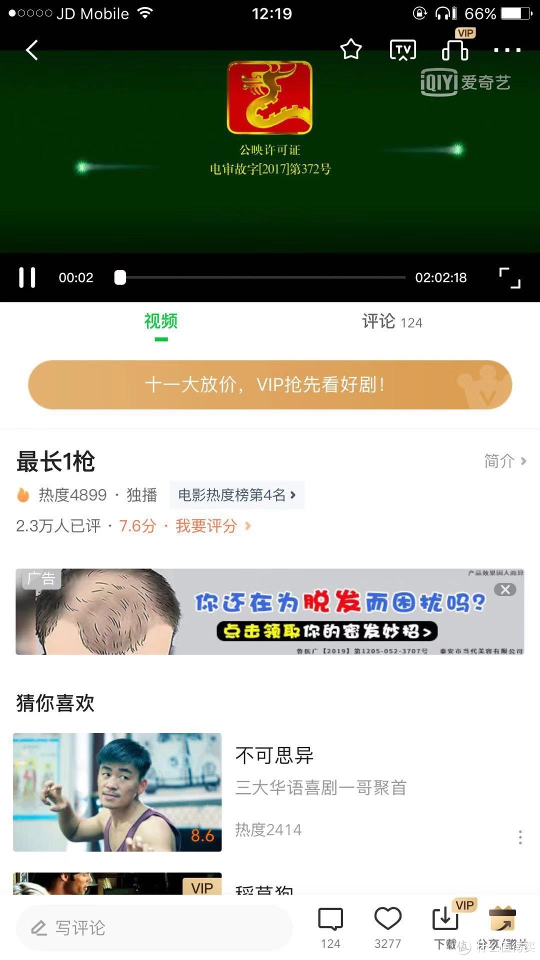 真能媲美千元耳机音质？JEETMARS真无线蓝牙耳机评测