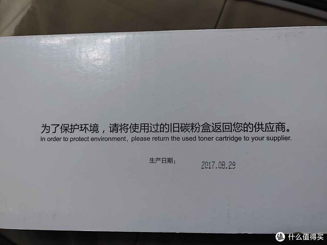 过期的硒鼓还能用吗？得力DLC-FX9硒鼓过期测试。