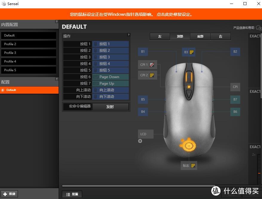 10年轮回，天字一号，SteelSeries 赛睿Sensei TEN鼠标评测