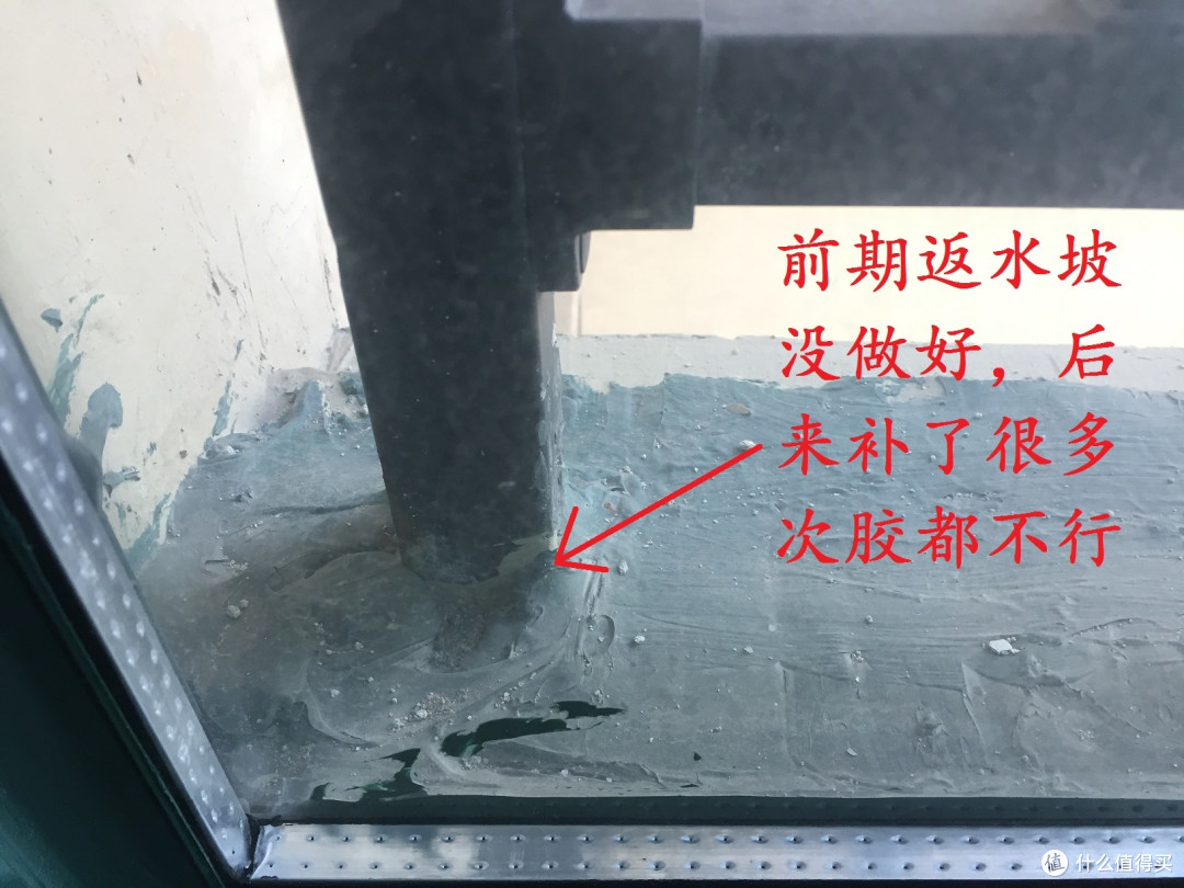 老房子积水部位