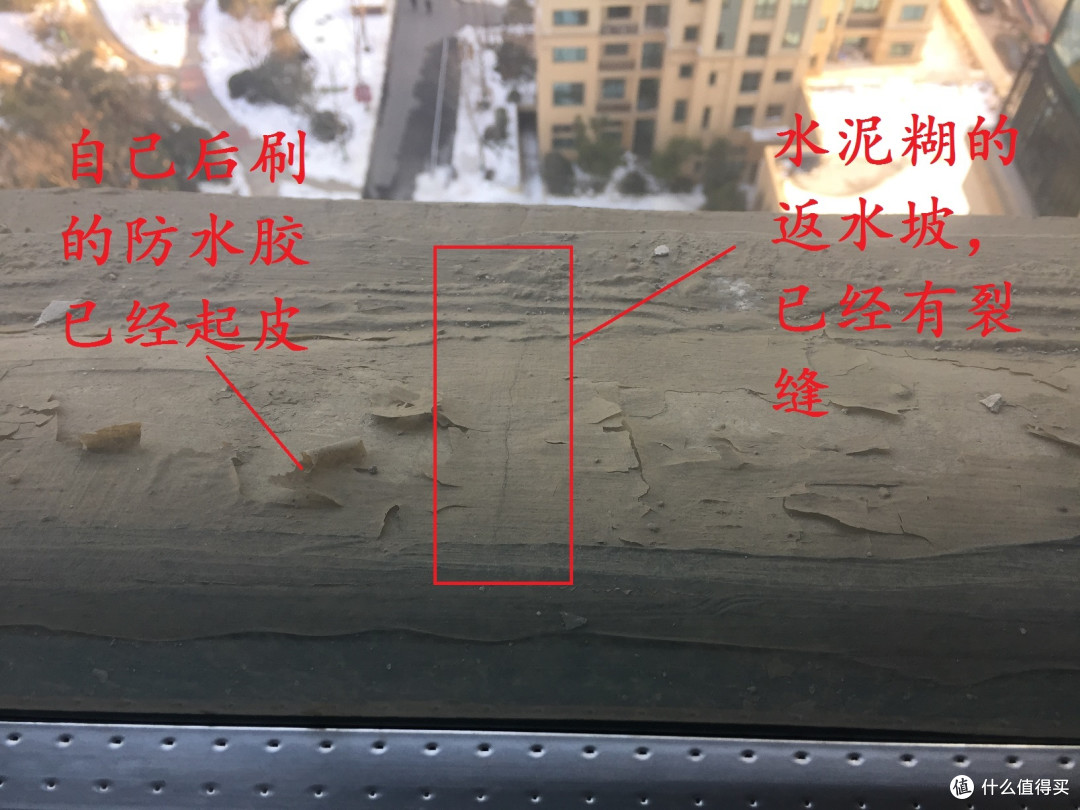 水泥简单糊的返水坡