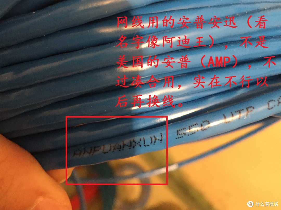 网线