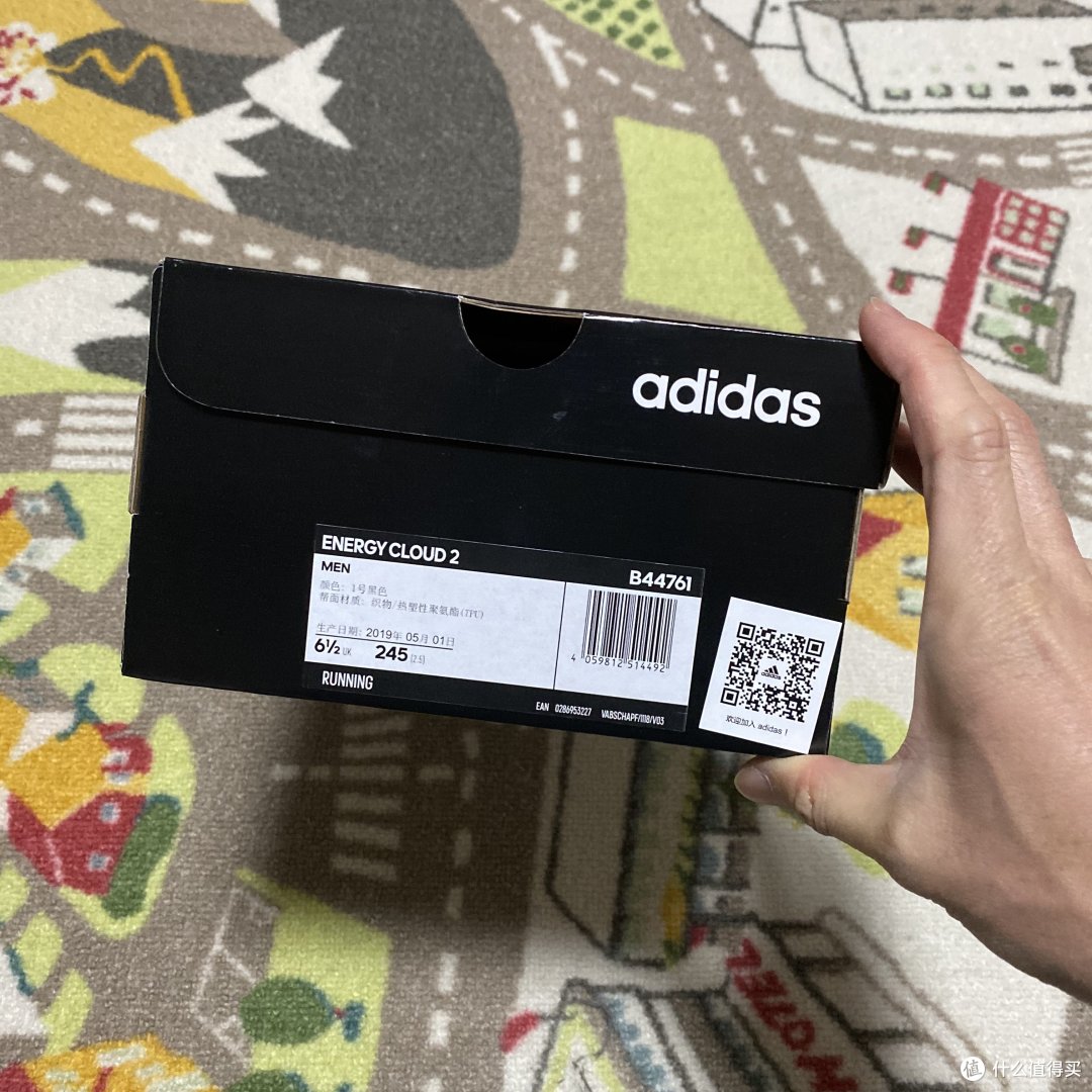 Adidas Energy Cloud 2跑鞋