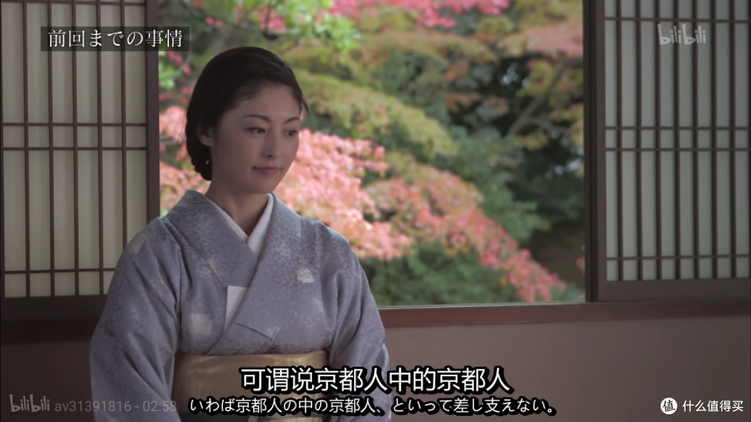 不老女神，常盘贵子。