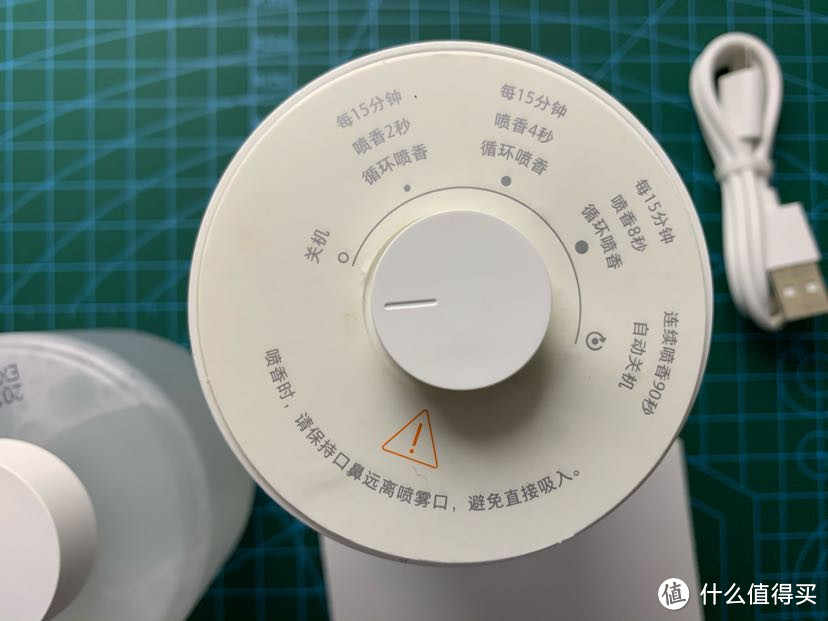 我也拆个快递康康众筹买的米家自动香氛机套装