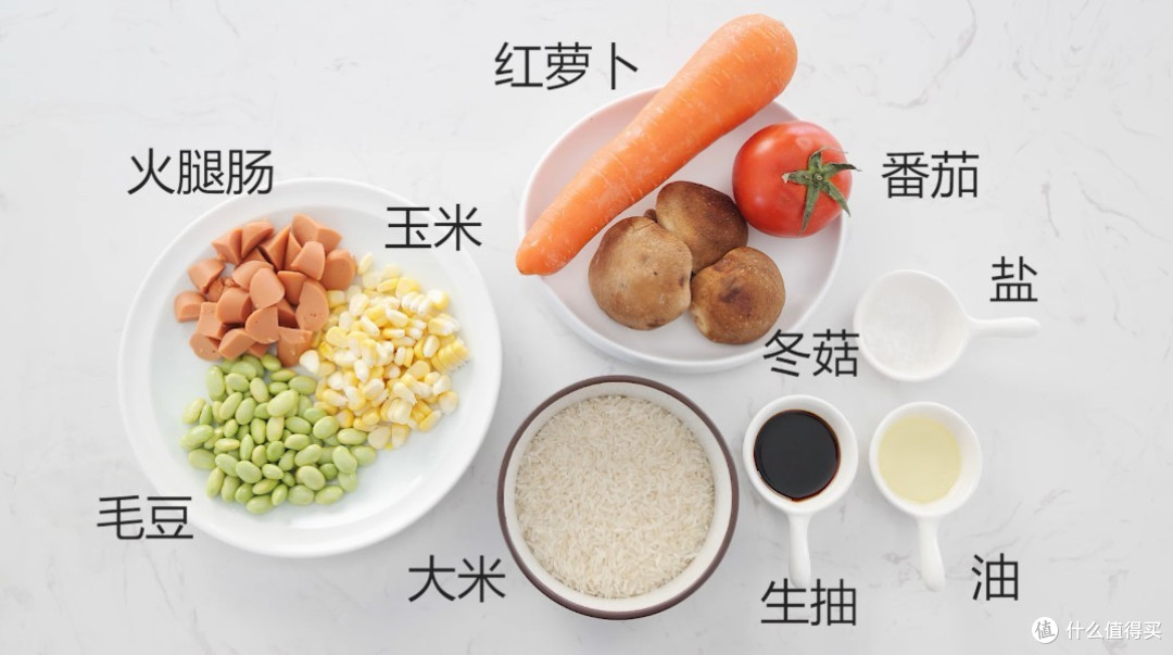 营养均衡的网红一颗番茄饭