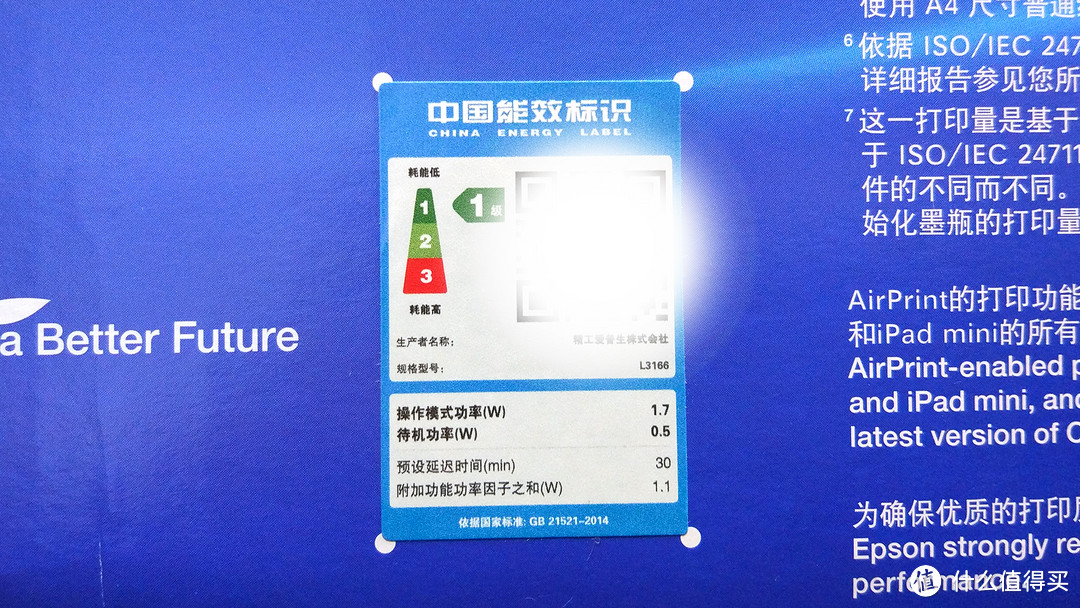 WIFI无线物联，学习、生活，打印如此有理——爱普生L3166墨仓式打印机简评