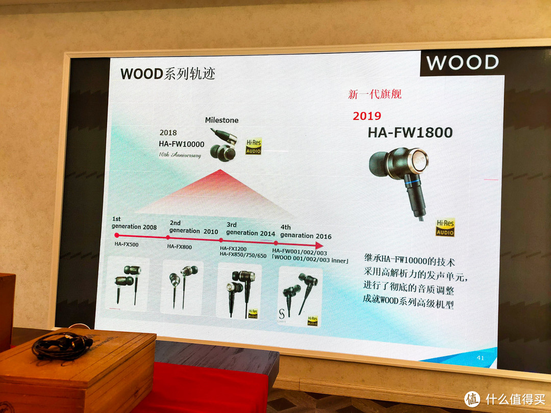 JVC全新木振膜旗舰FW1800发布会＆冬季新品试听会回顾