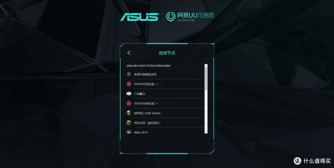 两手抓,软硬皆可得---华硕TUF-AX3000 WIFI6无线路由器入手体验记