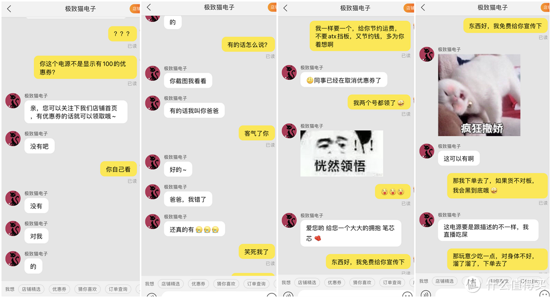 爸爸~~~~叫的好顺口 哈哈哈哈哈