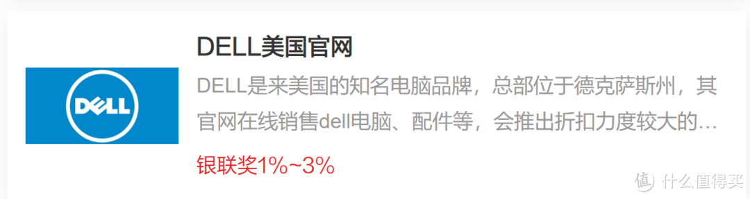 史上最全，50+网站购物攻略全收藏！值得买最全的银联优购全球攻略汇总