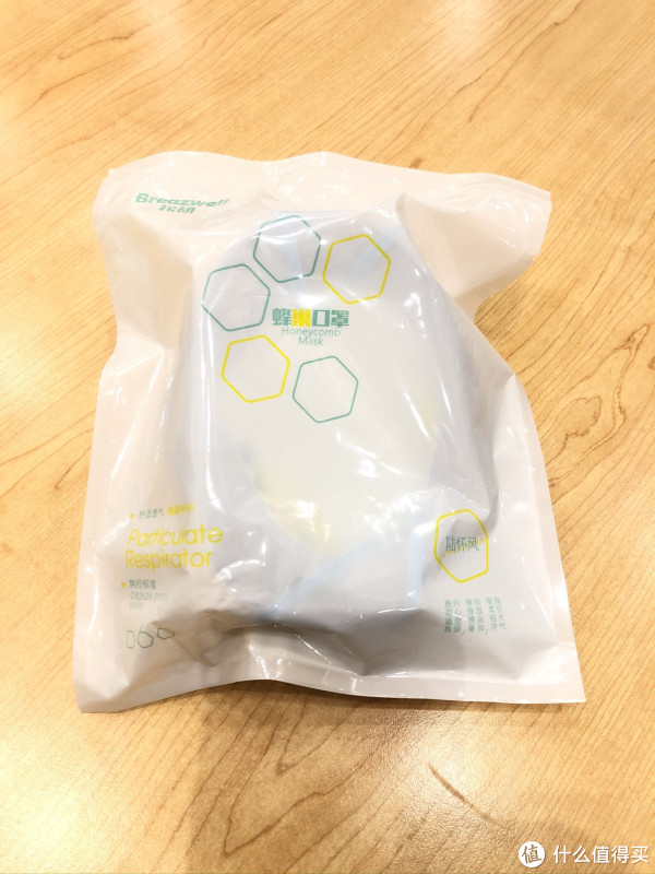 每个口罩都独立包装,醒目的蜂巢口罩。