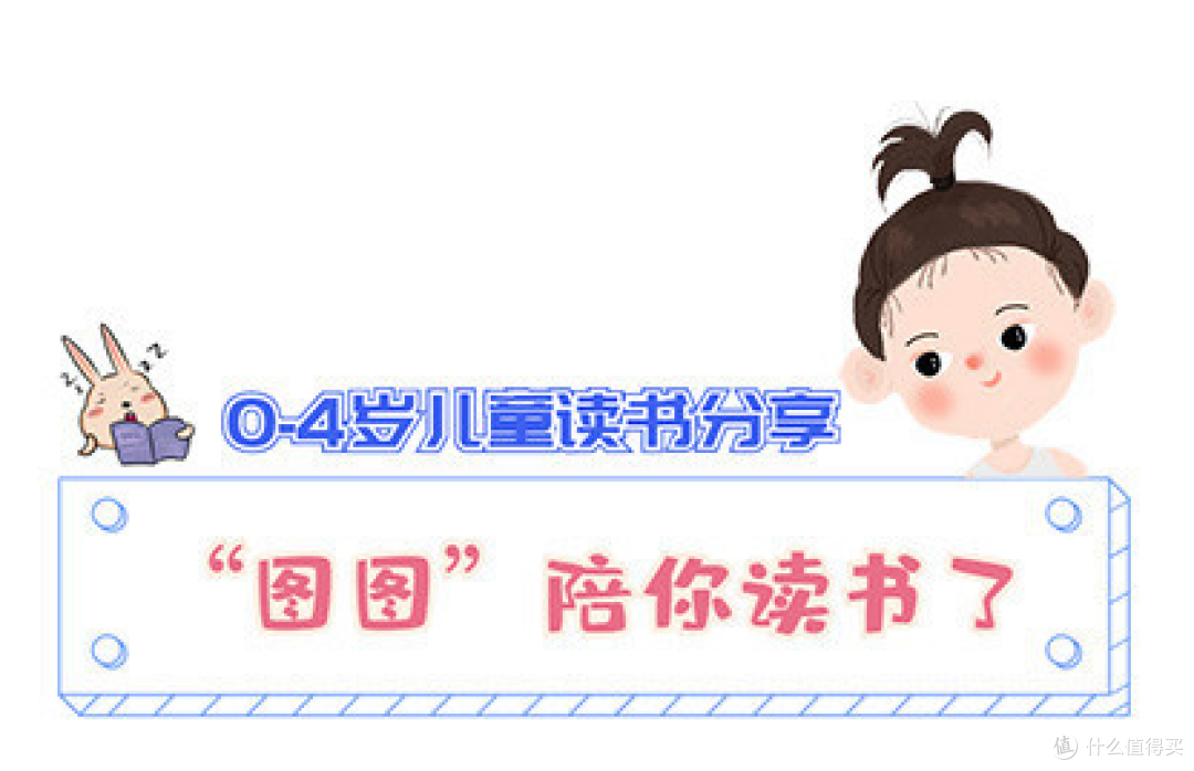 什么家庭啊?给孩子用荷兰国宝级藏书学习鸟类知识!