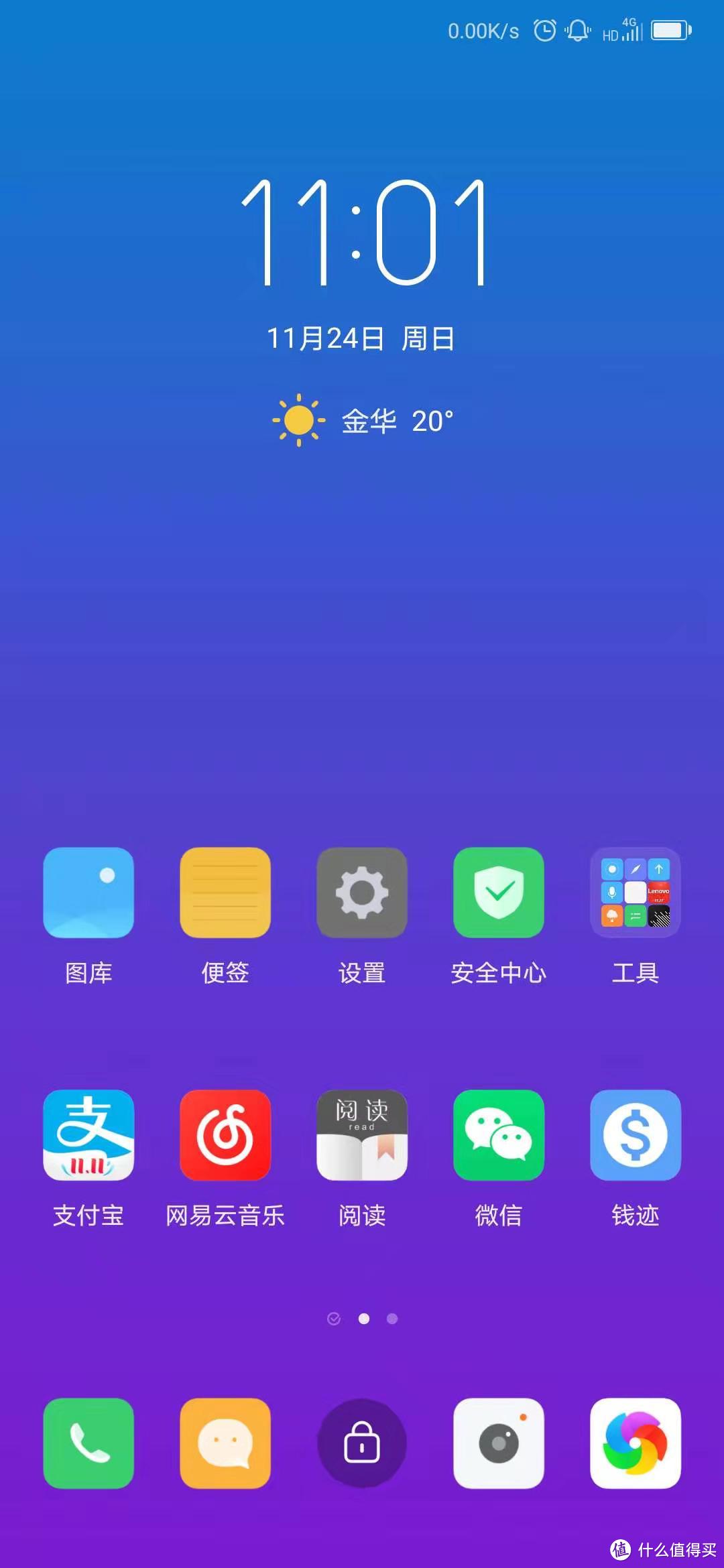 联想Z6pro，体验下4到11的感觉