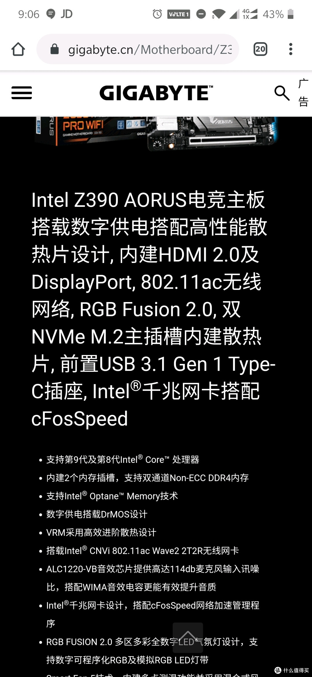 一台并不是很小的ITX主机-联力Tu150装机与副屏安装经验分享
