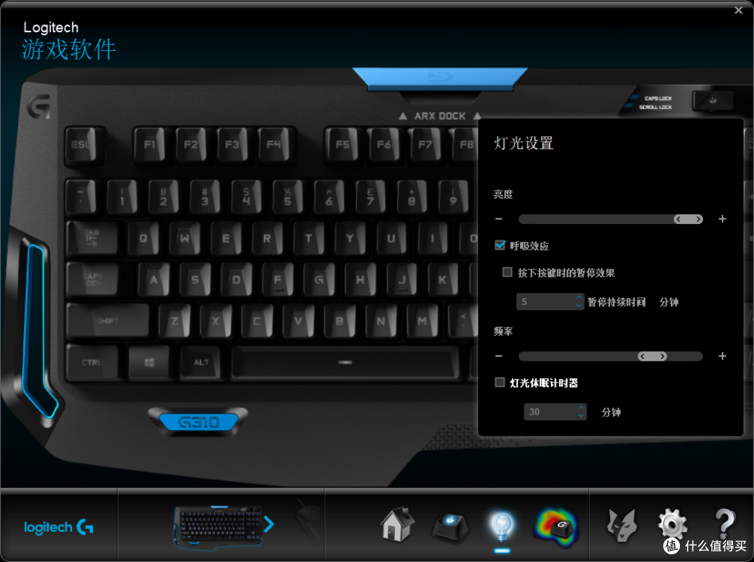 呼吸灯