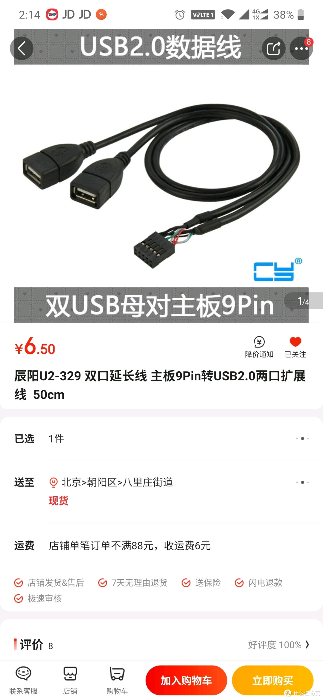 一台并不是很小的ITX主机-联力Tu150装机与副屏安装经验分享