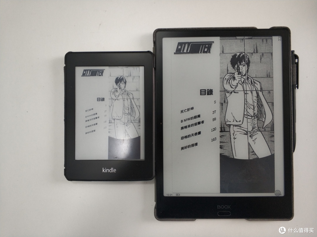 本地pdf漫画效果对比