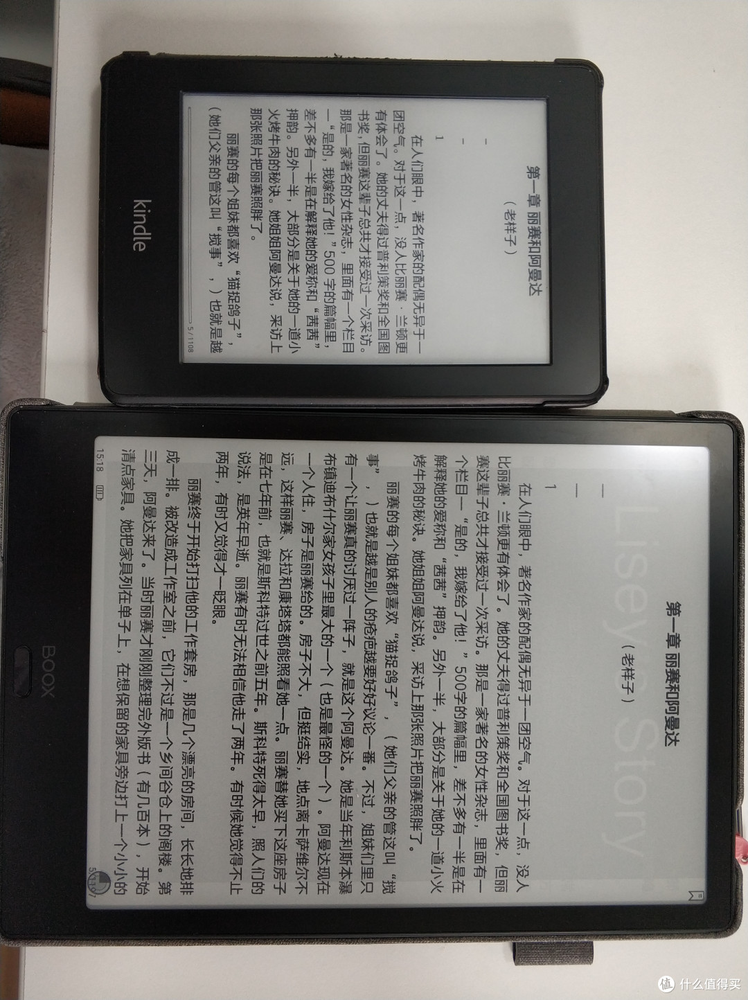 显示内容上10寸的可以1页顶2页，更适合看需要细看和回看的书。