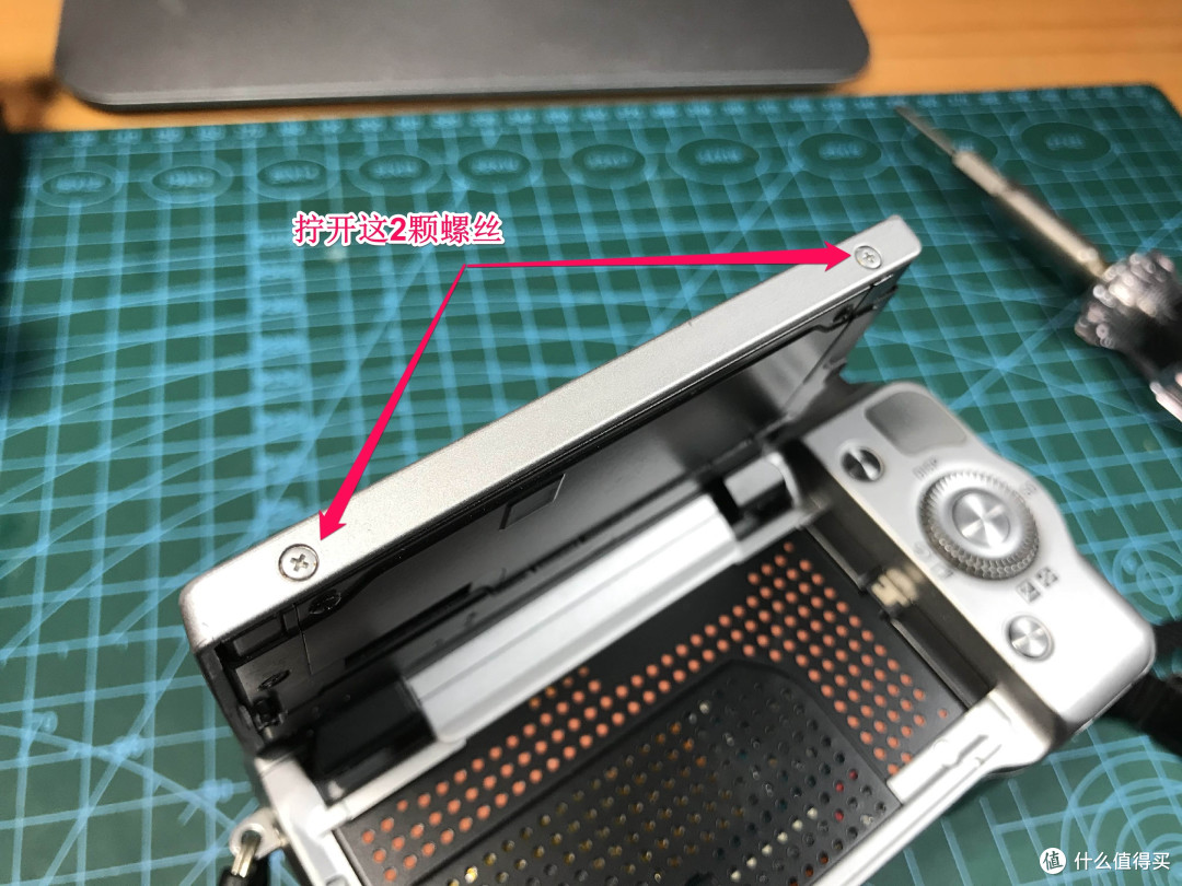 就2颗螺丝