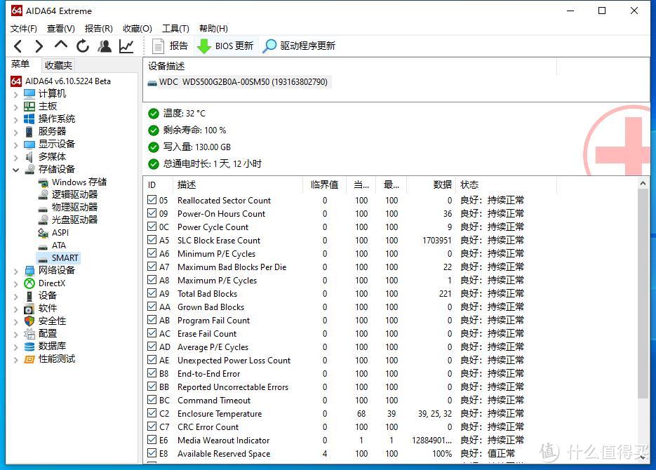 老电脑的最后一波性能升级~WD bule固态硬盘+Intel AX200无线网卡