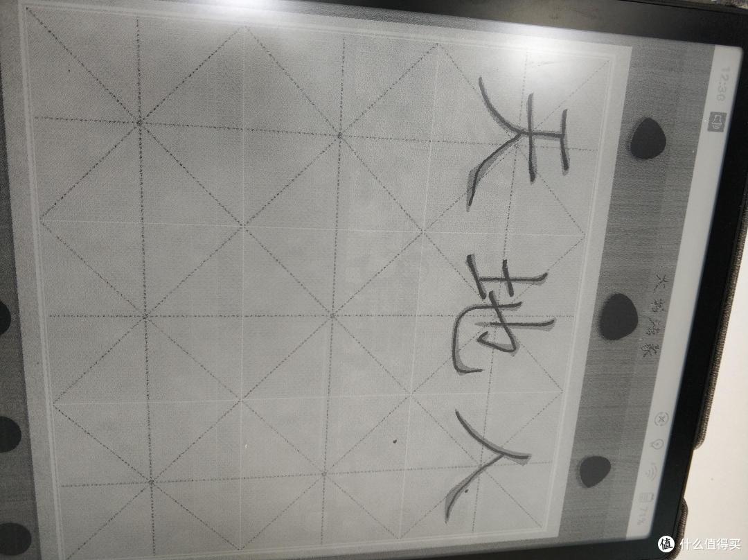 有相当一部分用户买文石就是为了充当电子笔记本，虽然我看书一般用不到手写，但是家里有个一年级，装个app描红练字，但是感应速度和系统自带的笔记功能还是有差距。