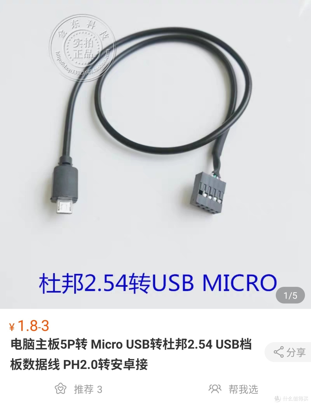 一台并不是很小的ITX主机-联力Tu150装机与副屏安装经验分享