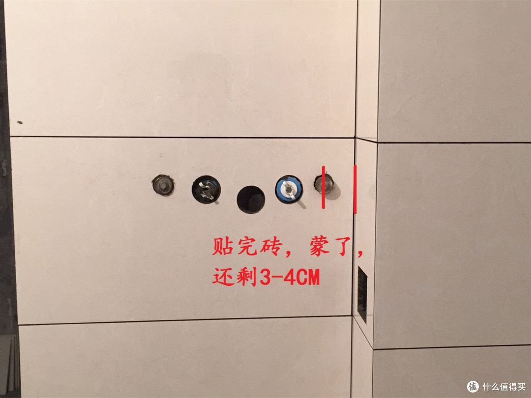 壁挂炉位置偏了