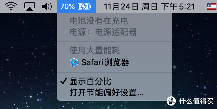 自己动手拯救Retina MacBook pro 的电池/扬声器