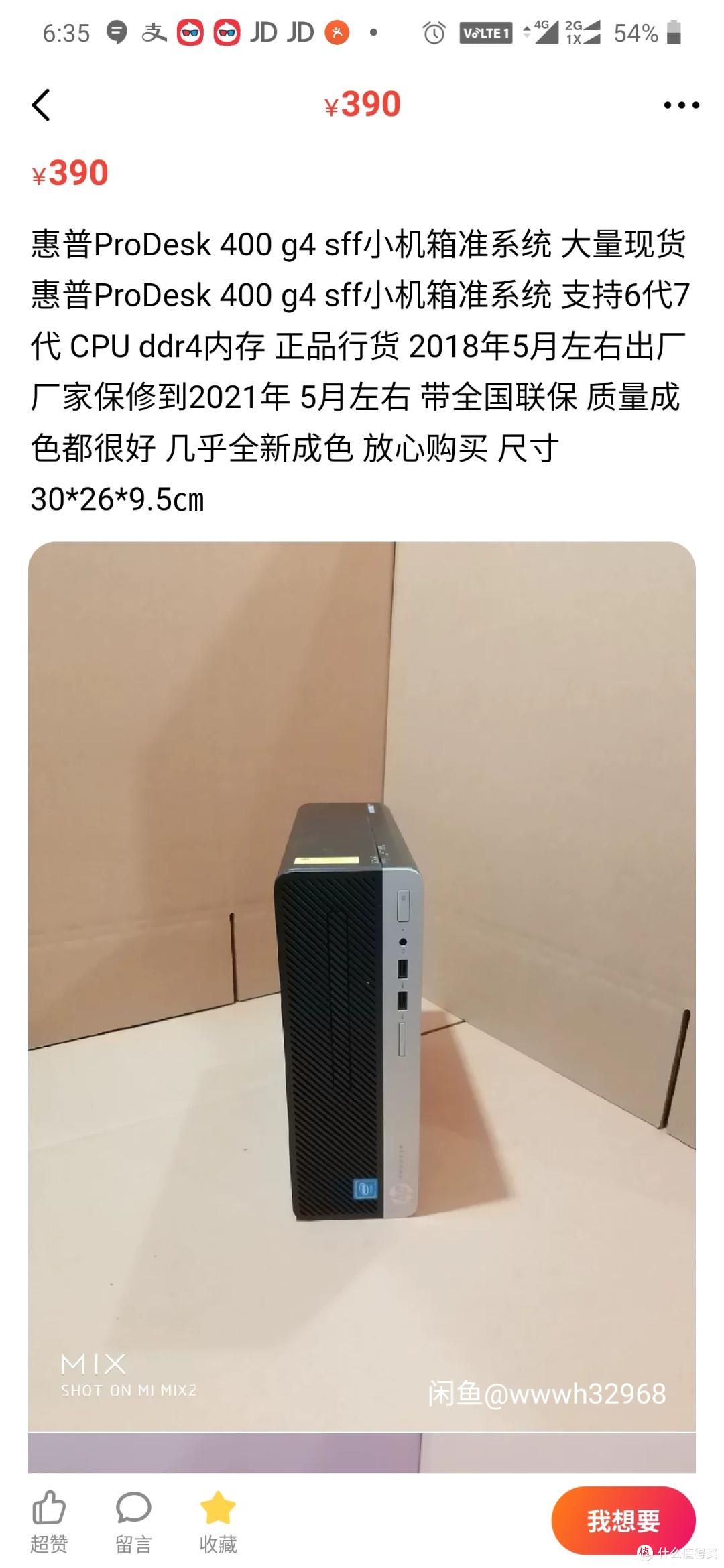 一台并不是很小的ITX主机-联力Tu150装机与副屏安装经验分享