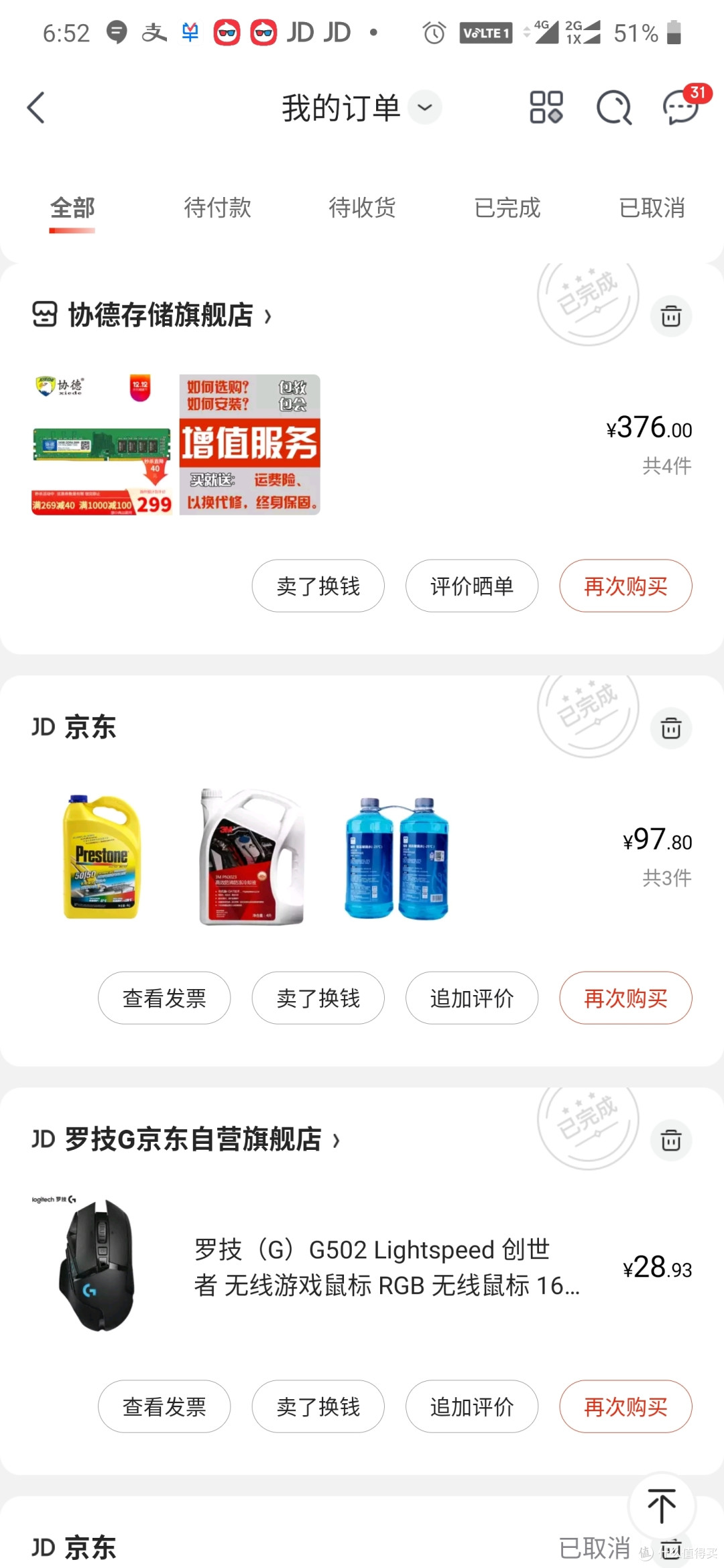 一台并不是很小的ITX主机-联力Tu150装机与副屏安装经验分享
