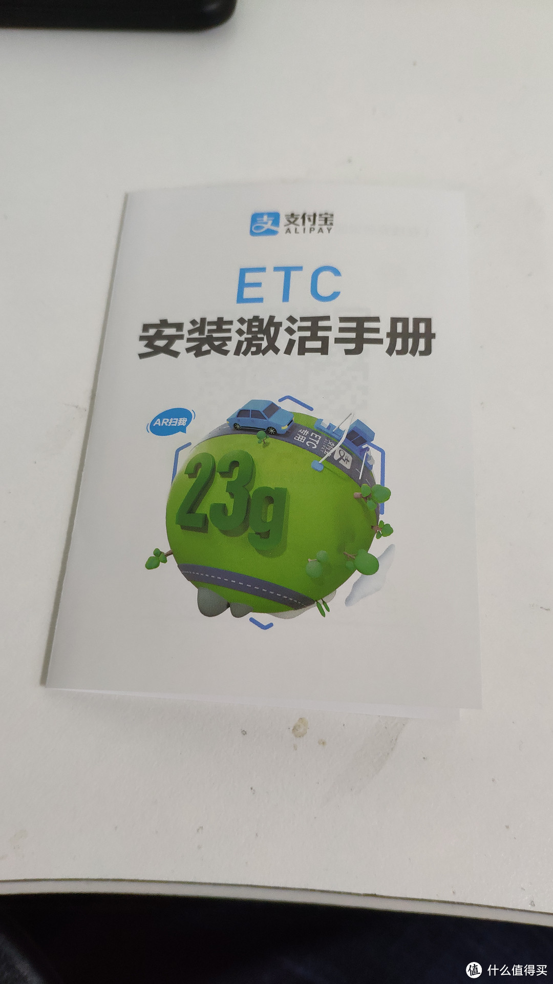 全国通达！支付宝ETC申请安装过程展示