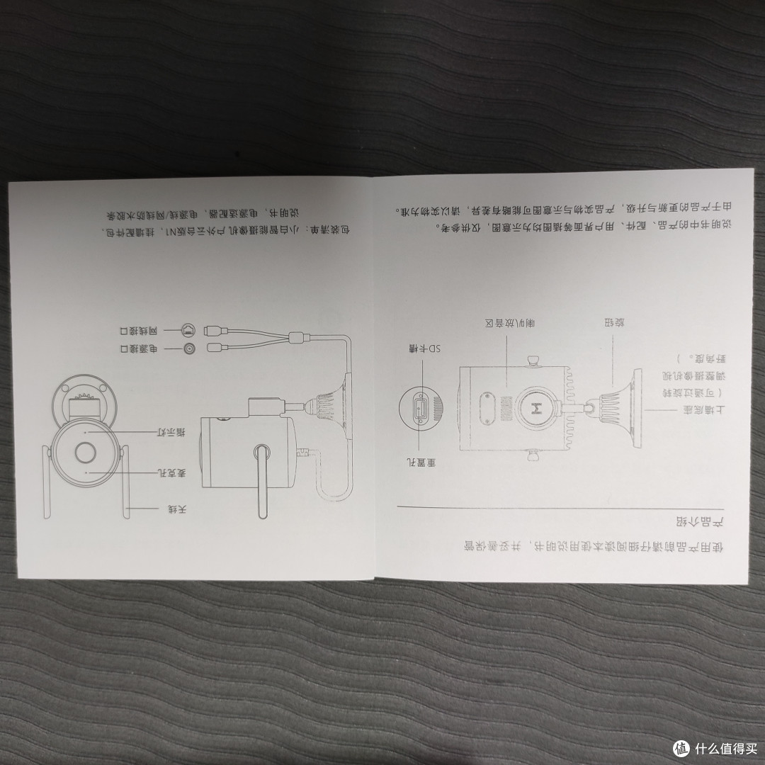 符合预期的小白户外智能摄像机体验