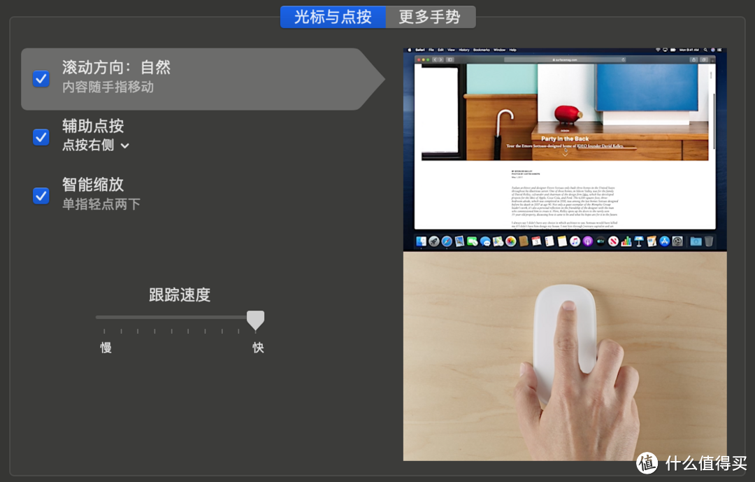 苹果鼠标难用？用了一周后觉得简直爽爆