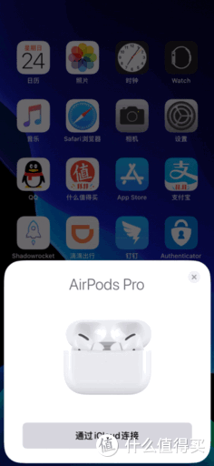 连接过程