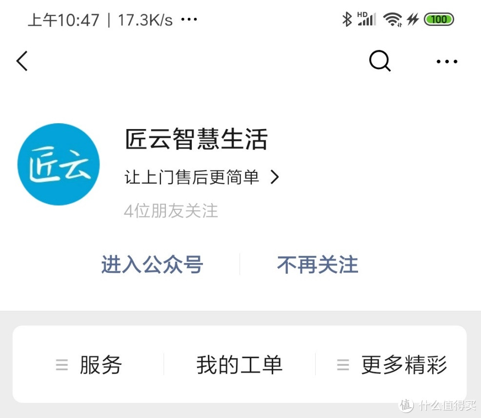 想要的开锁姿势你全都有:Aqara 智能门锁 N100