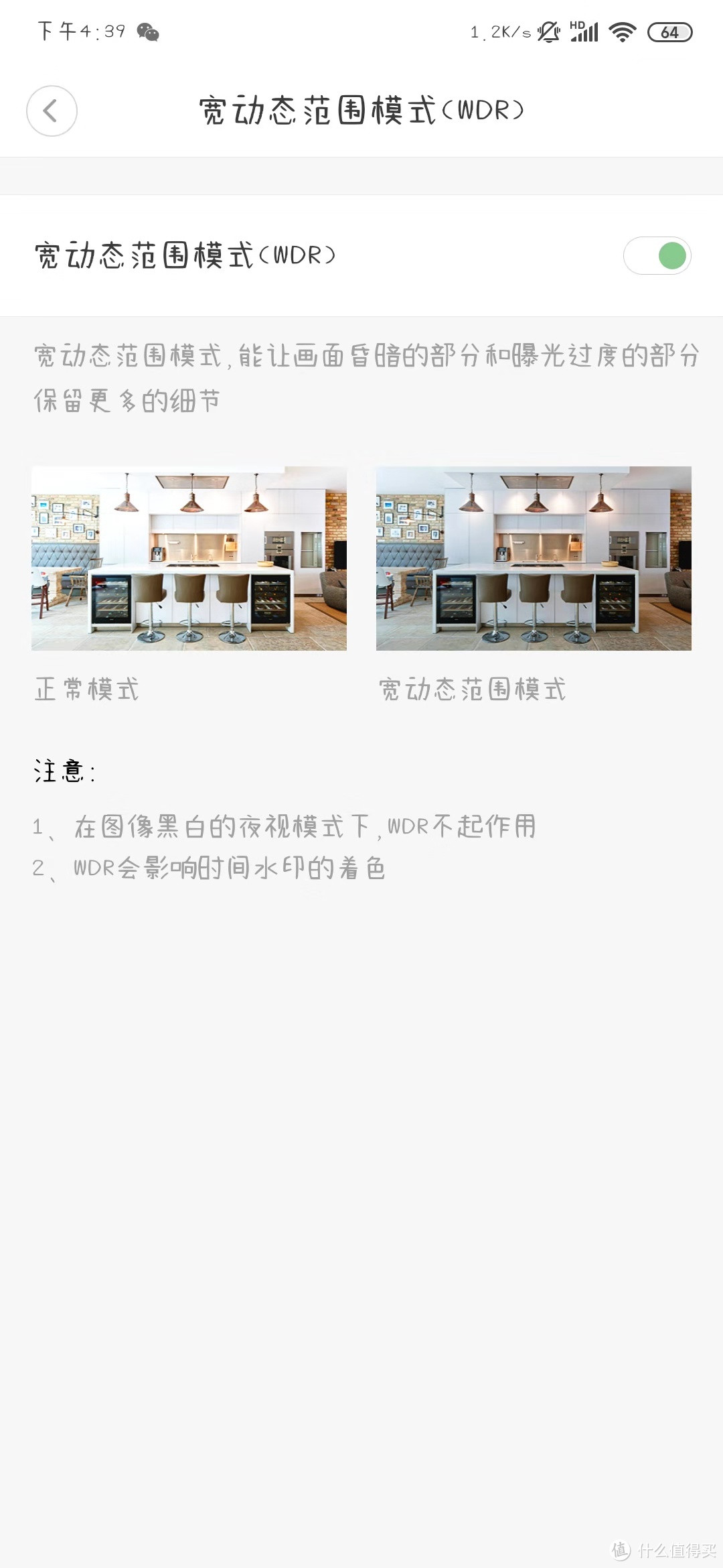 来来来,给你看点刺激的-小白户外云台摄像机测试