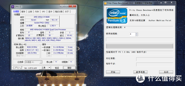 CPU超频教程——超频从入门到冒烟