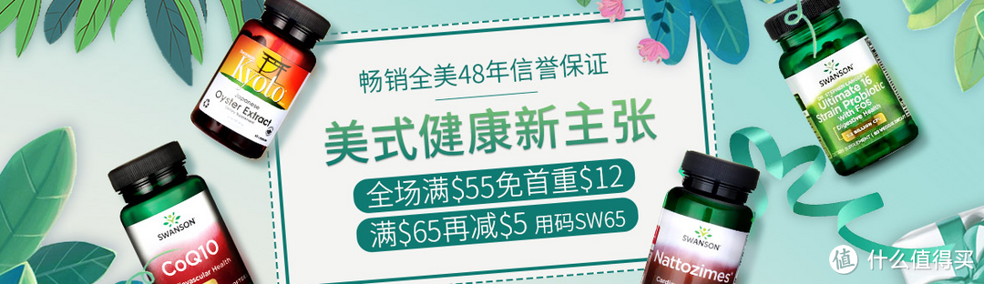 海淘不怕零基础，这里有最全的商城科普，6000字攻略带你备战黑五！