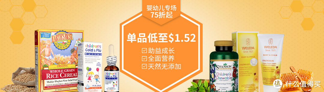 海淘不怕零基础，这里有最全的商城科普，6000字攻略带你备战黑五！