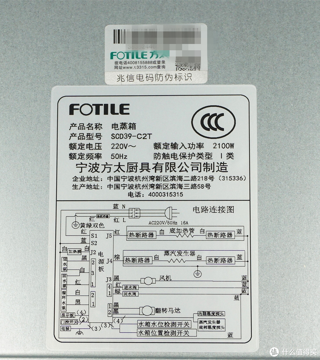 厨房阵营添大将，方太/FOTILE SCD39-C2T嵌入式蒸箱蒸出健康好口感