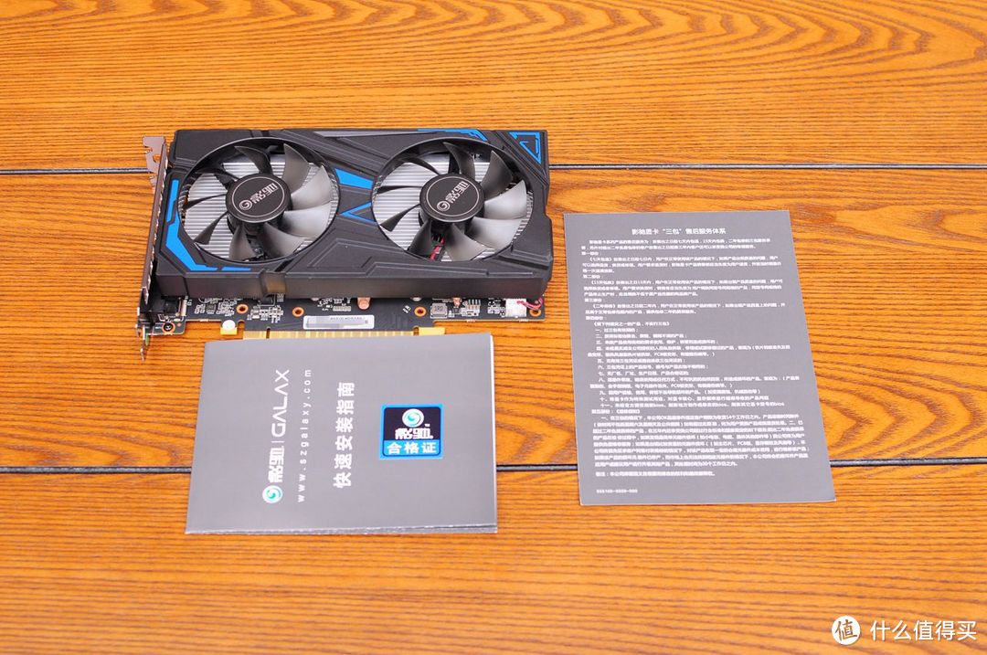 新一代千元吃鸡神器，影驰 GeForce GTX1650 Super 骁将评测分享及配置推荐